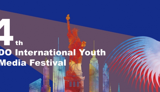 Selecciones en el Meihodo International Youth Visual Media Festival